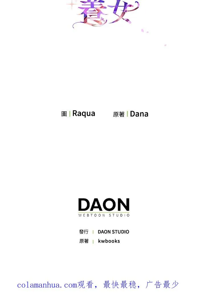 第31话 第110页