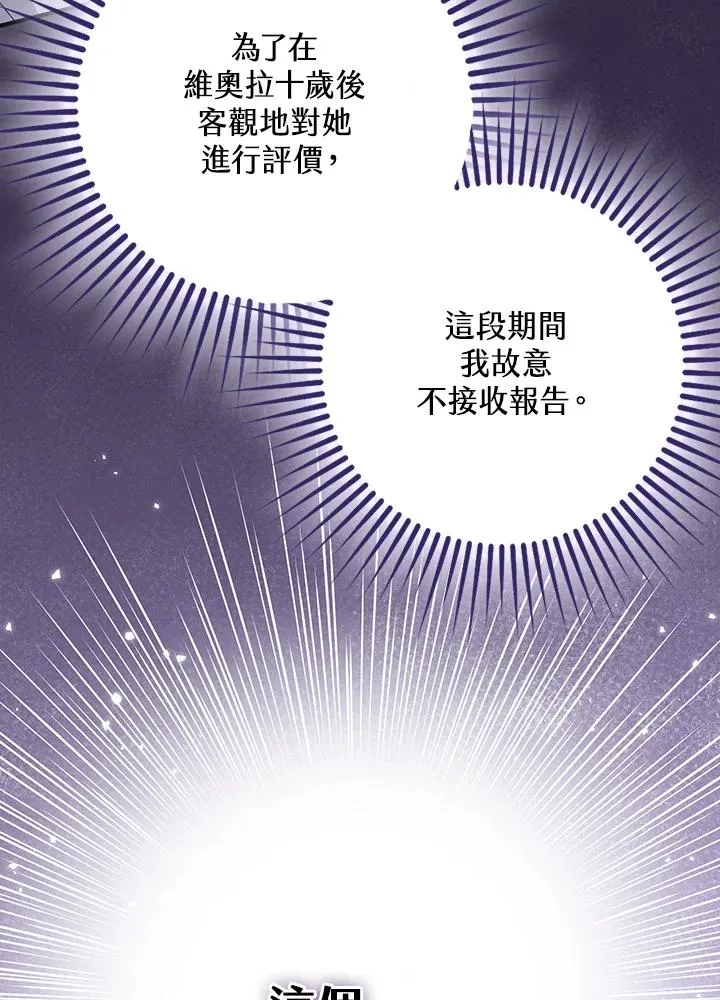 第32话 第10页