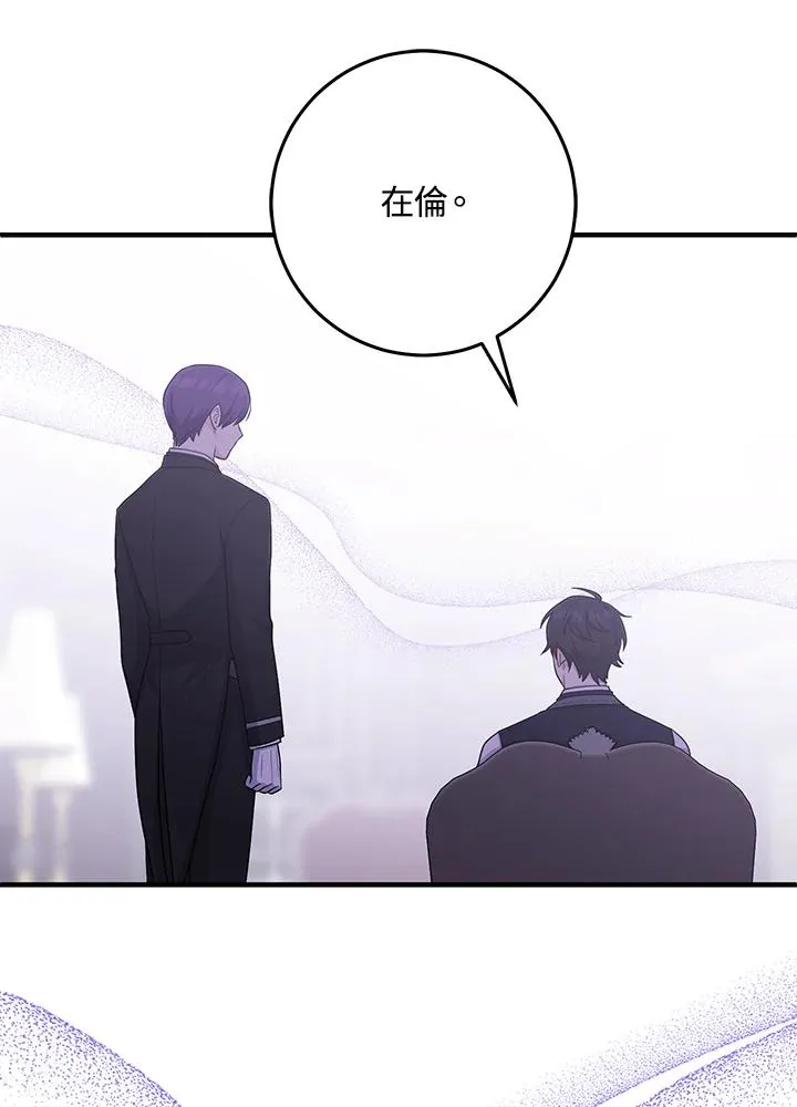 第32话 第12页