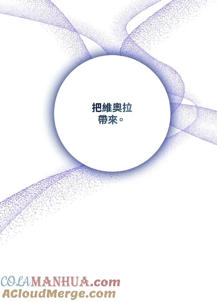 第32话 第13页
