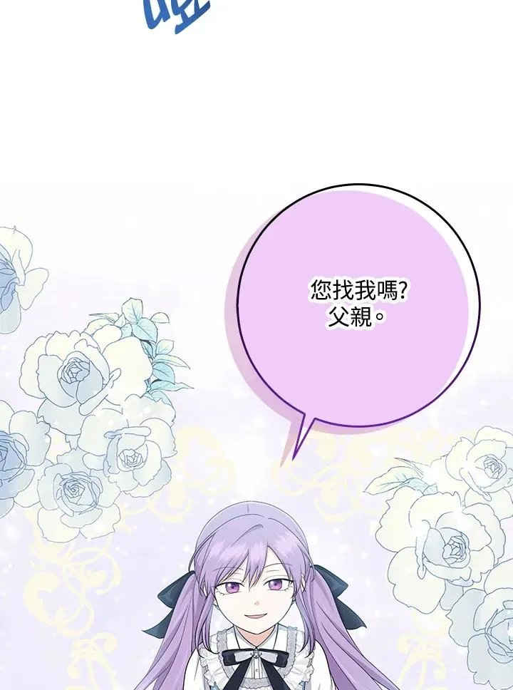 第32话 第16页