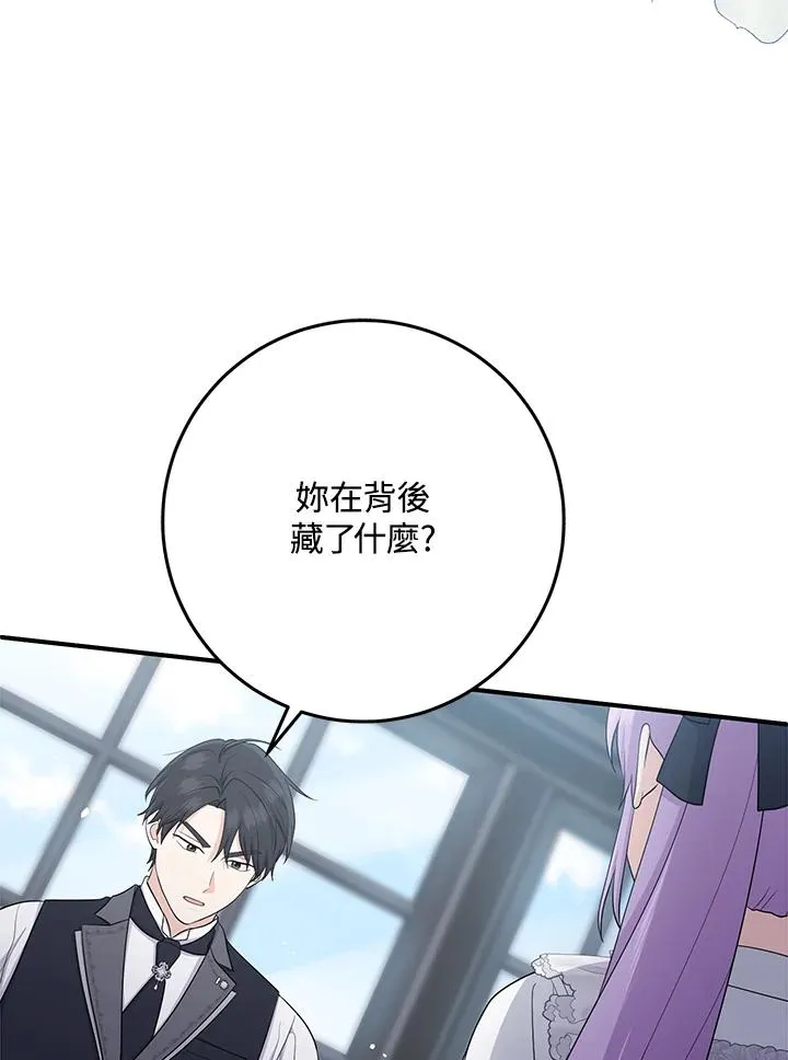 第32话 第18页