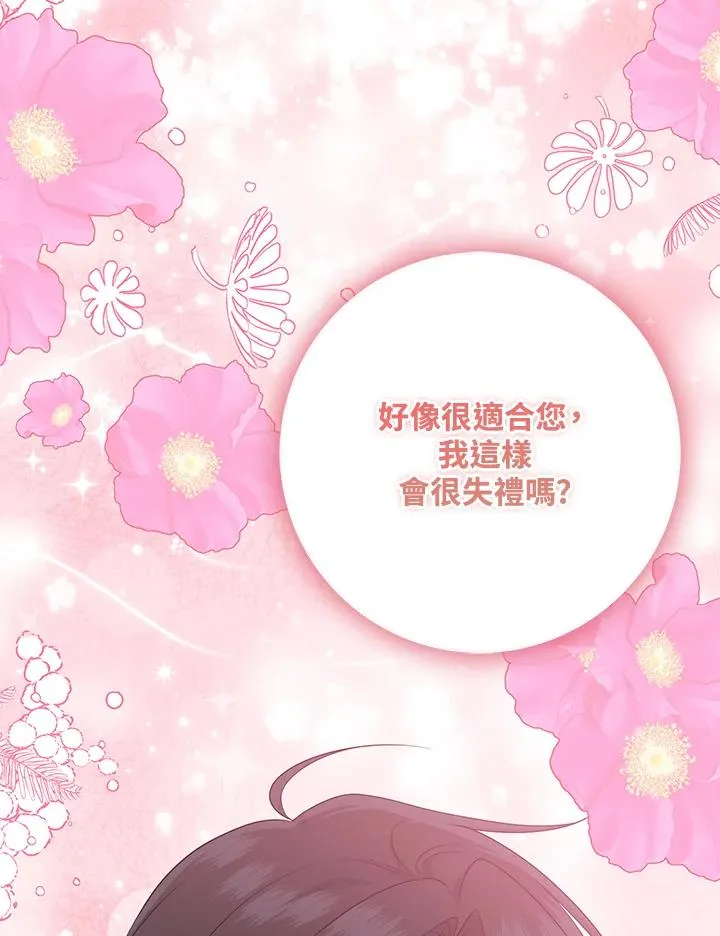 第32话 第24页
