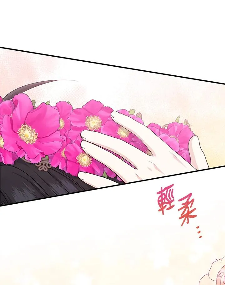 第32话 第31页