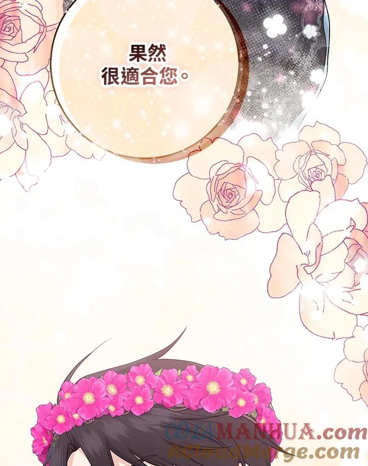 第32话 第33页