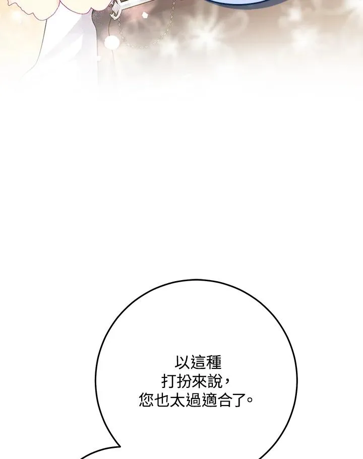 第32话 第35页