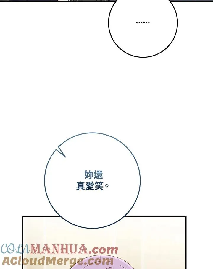 第32话 第37页