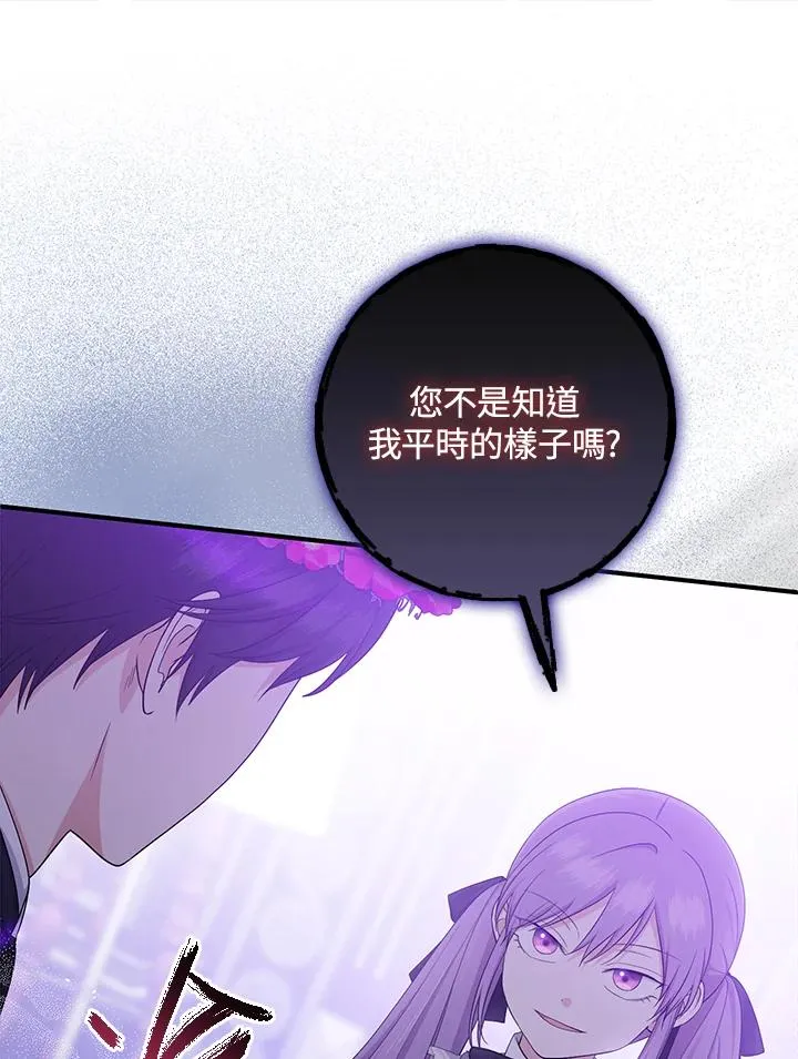 第32话 第39页