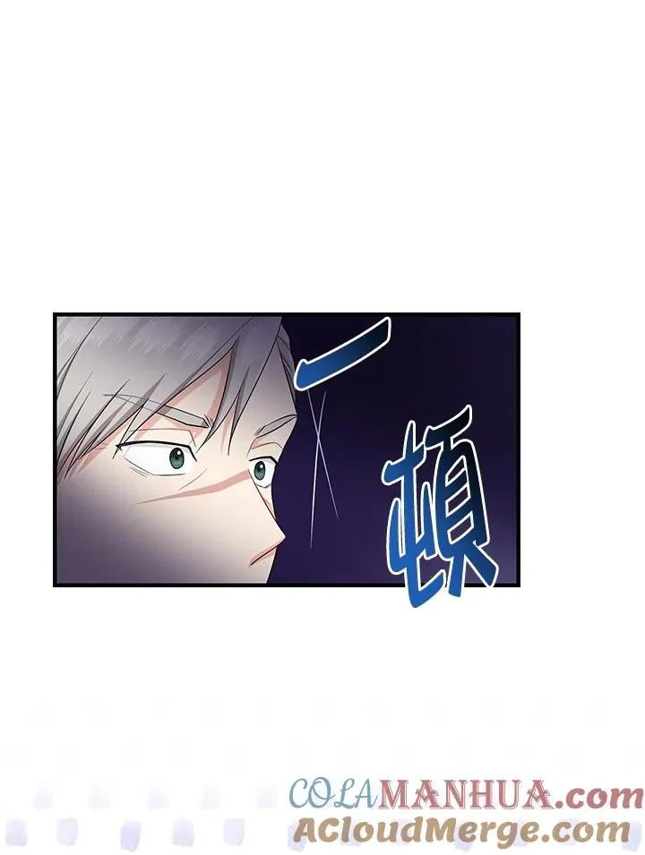 第32话 第45页