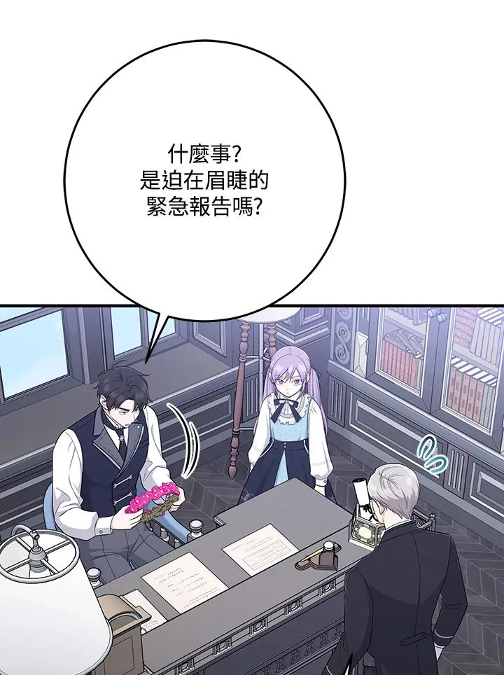 第32话 第47页