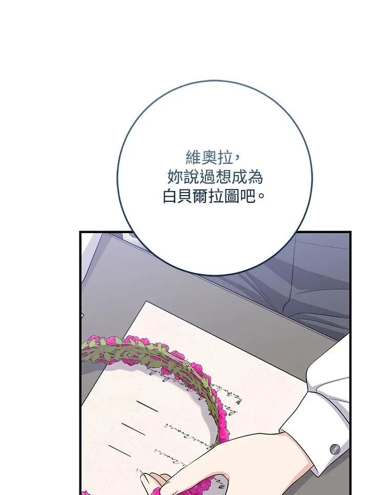 第32话 第50页