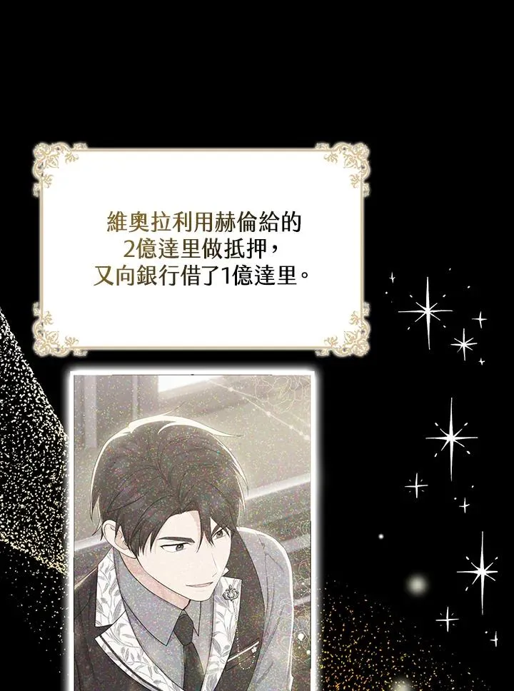 第32话 第54页