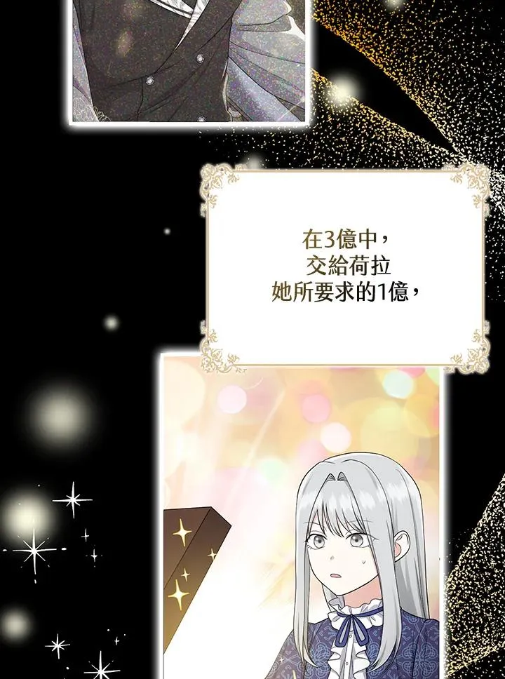 第32话 第55页