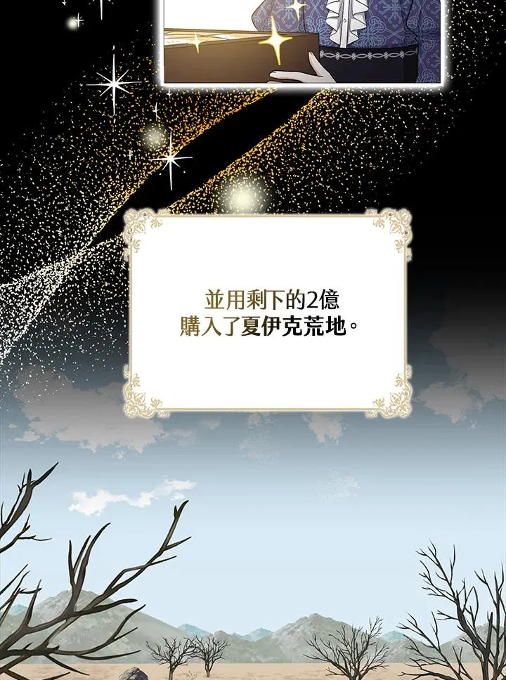 第32话 第56页