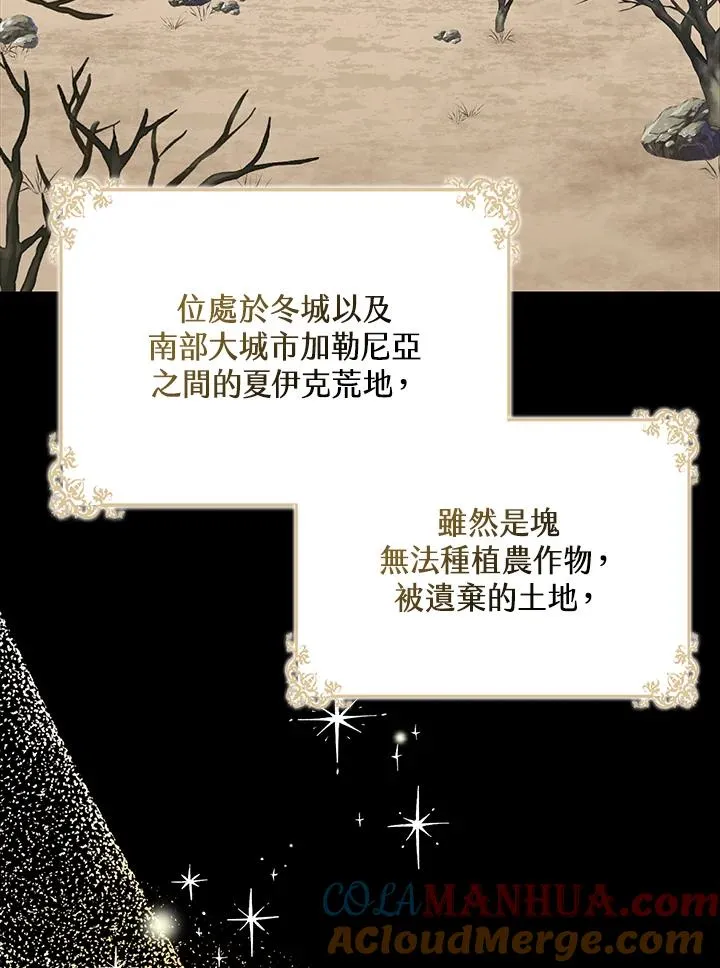 第32话 第57页