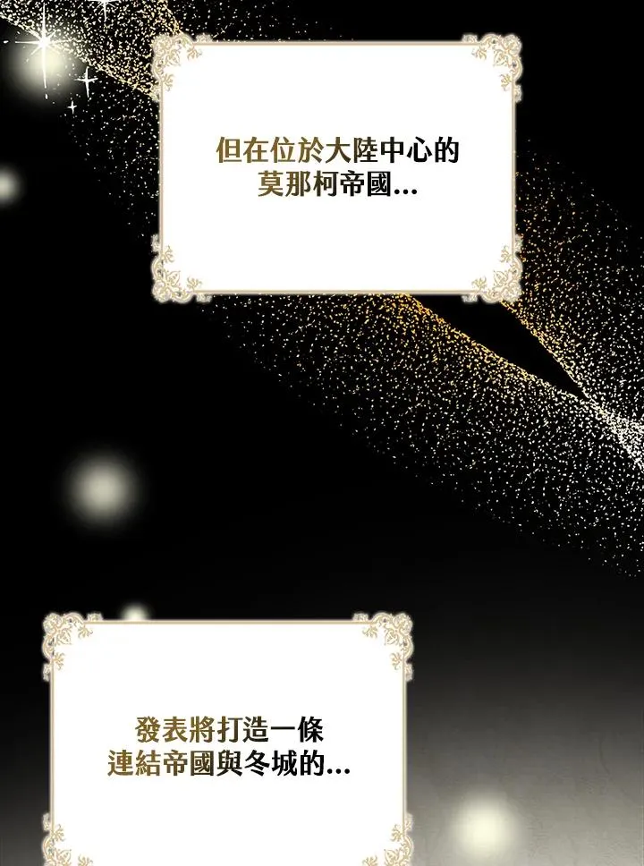 第32话 第58页