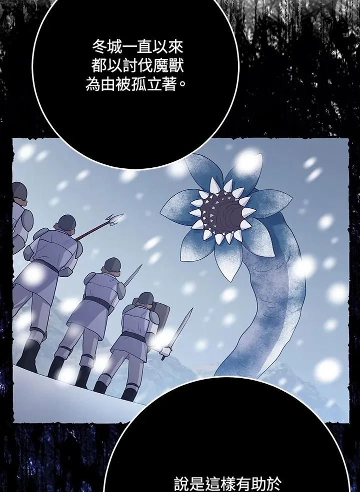 第32话 第64页