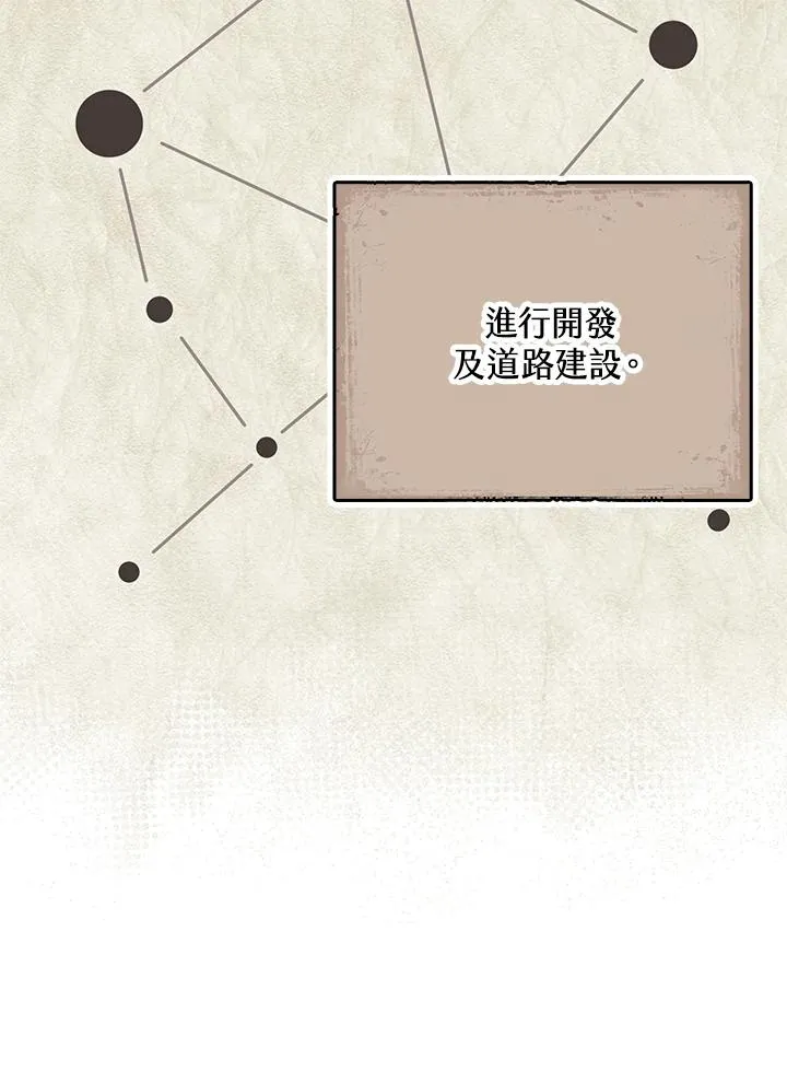 第32话 第68页