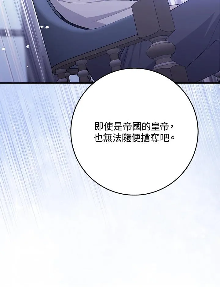 第32话 第83页