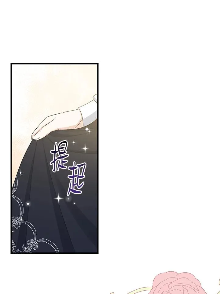 第32话 第84页