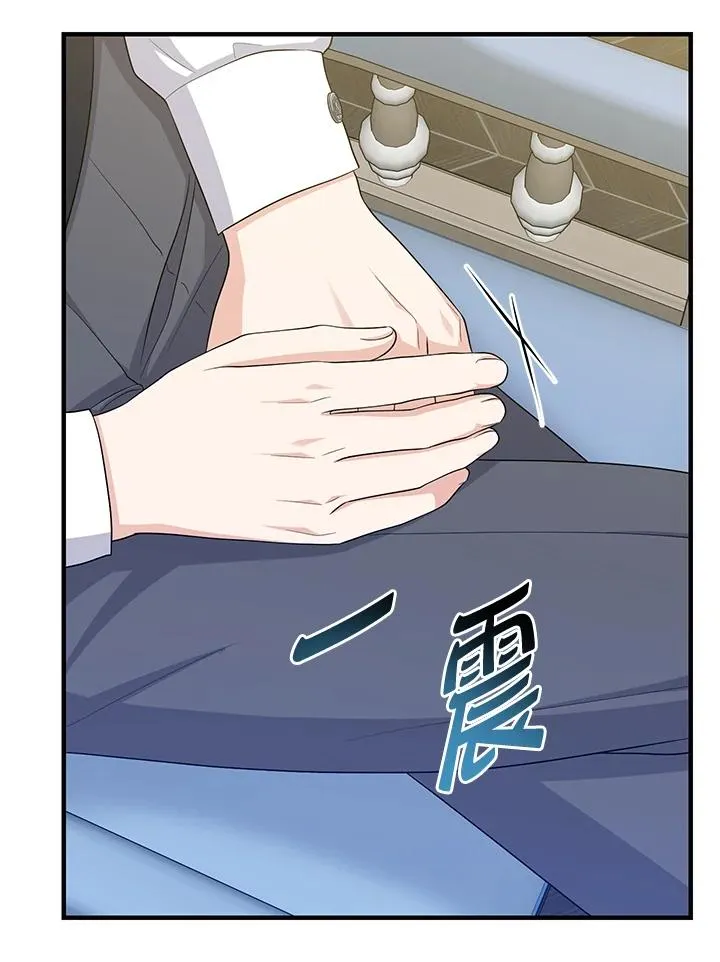 第32话 第87页