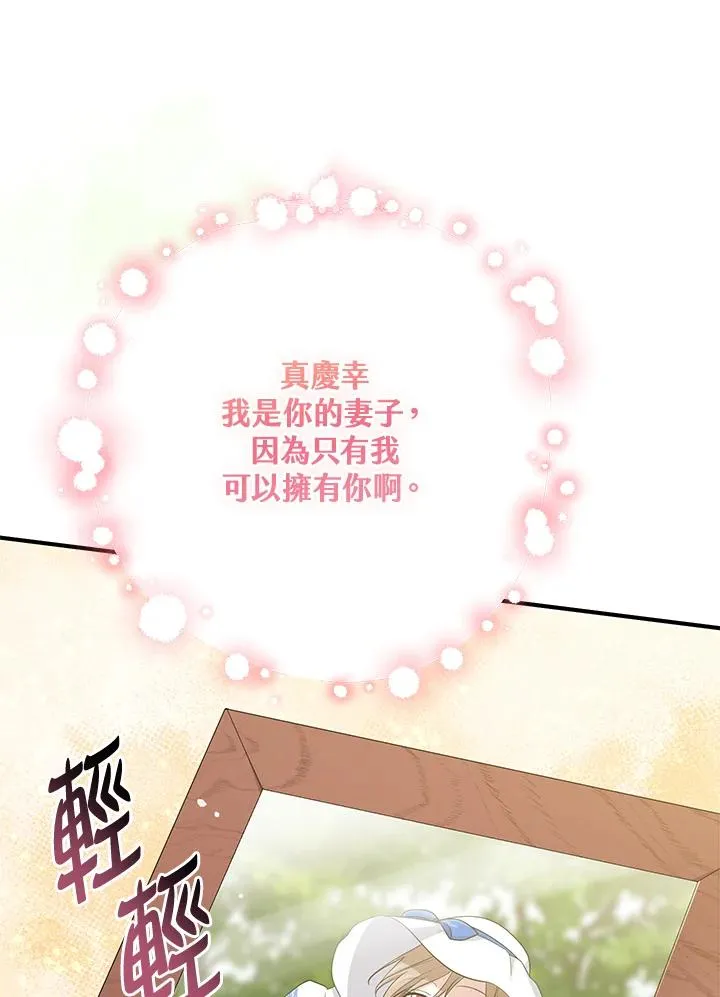 第32话 第92页