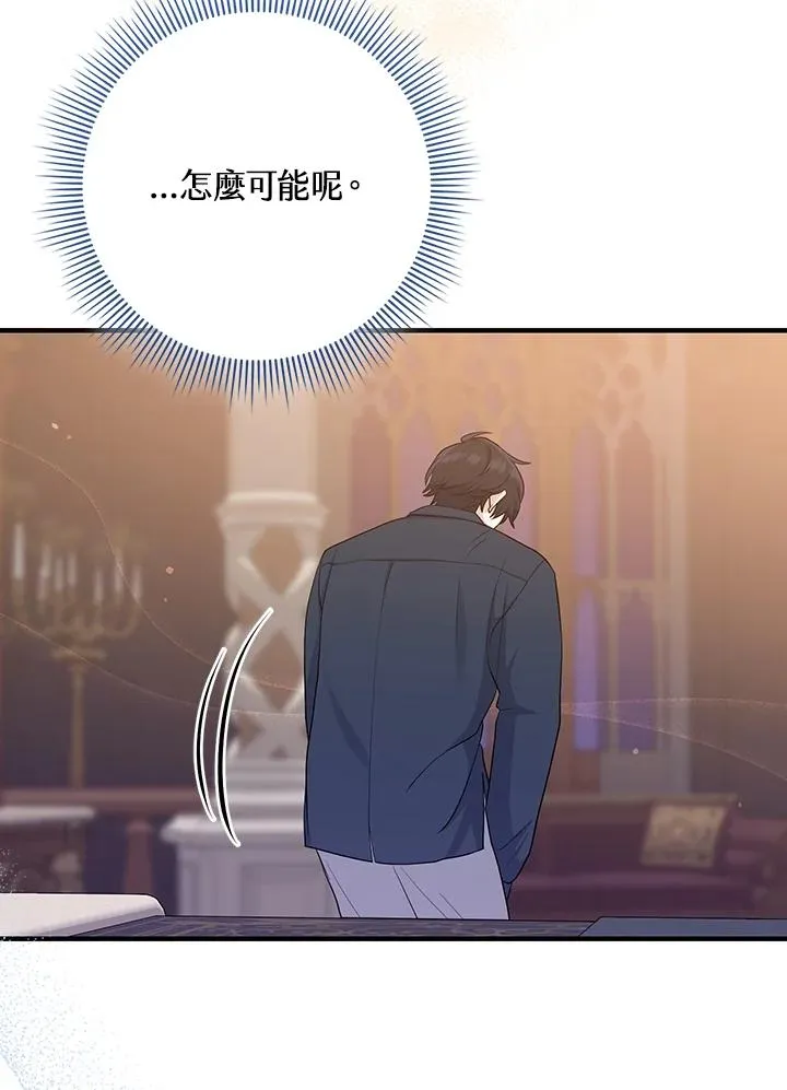 第32话 第96页