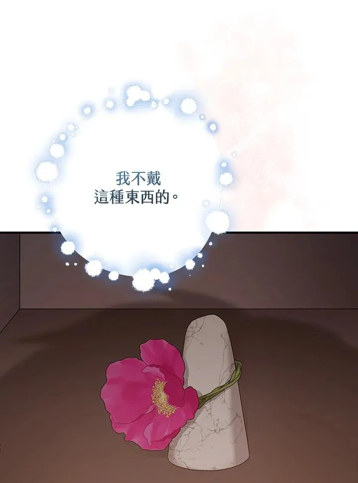 第32话 第99页