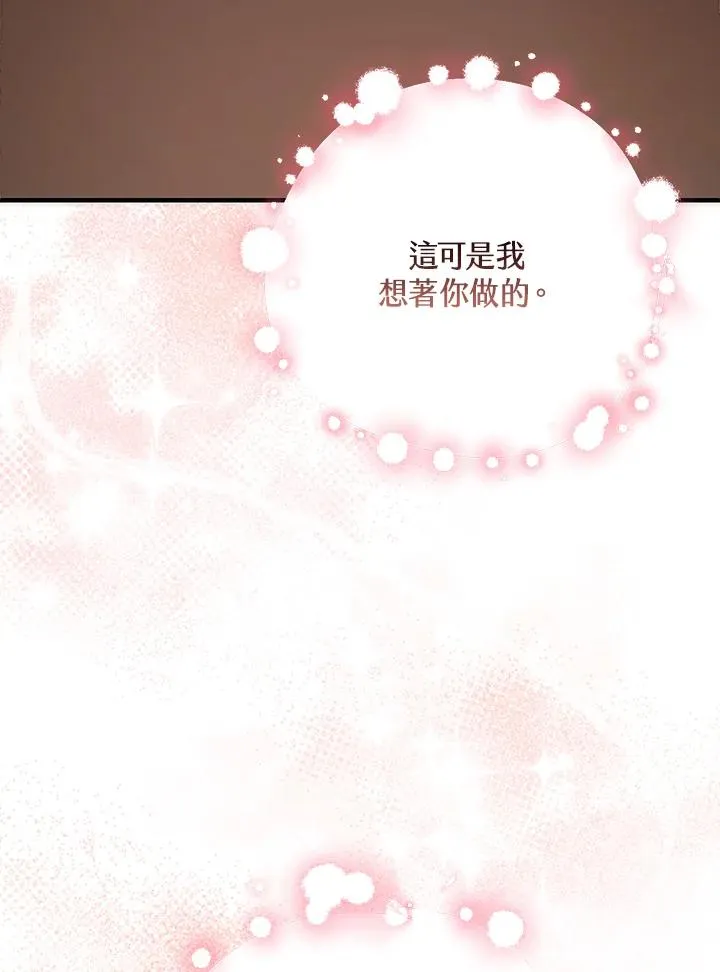第32话 第100页