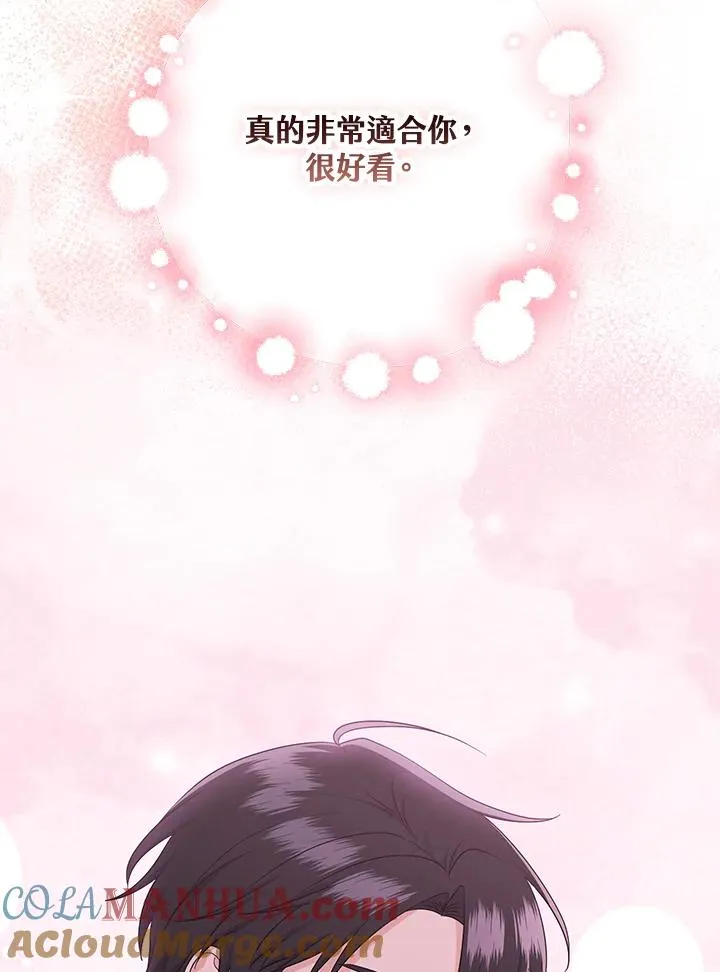 第32话 第101页