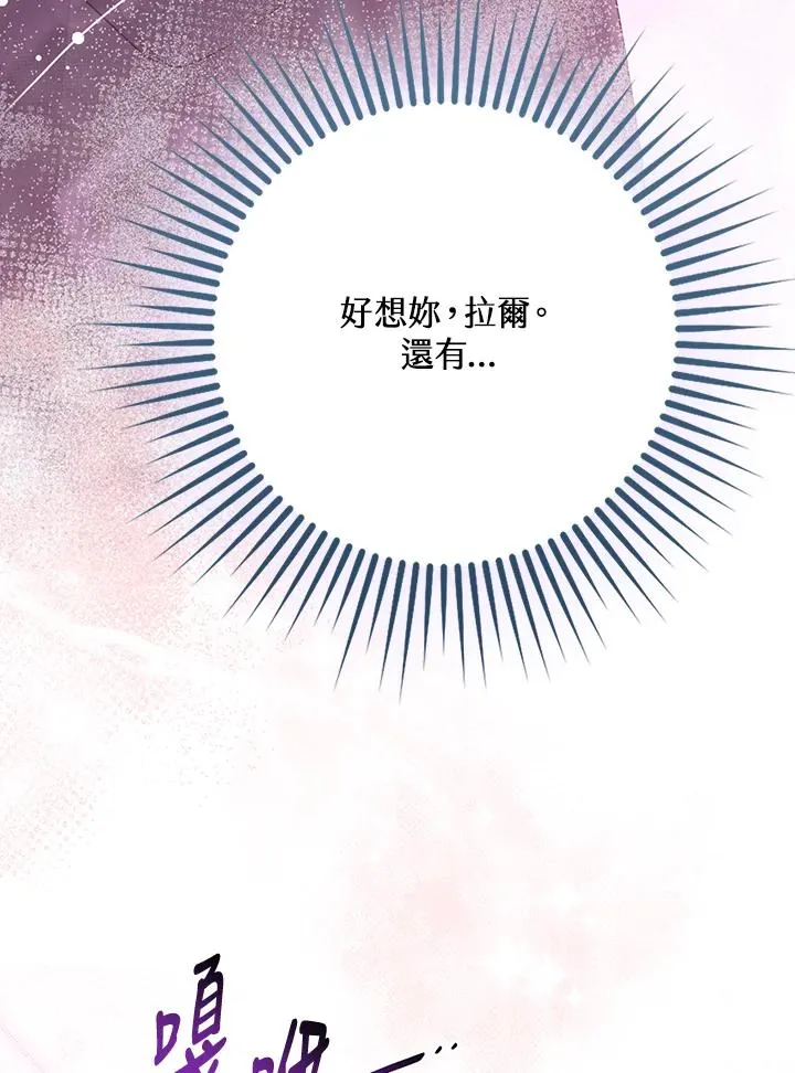 第32话 第103页
