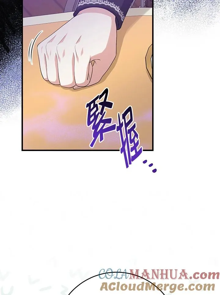 第33话 第13页