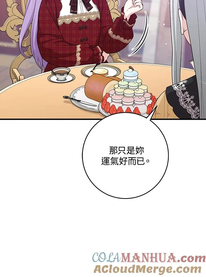 第33话 第17页