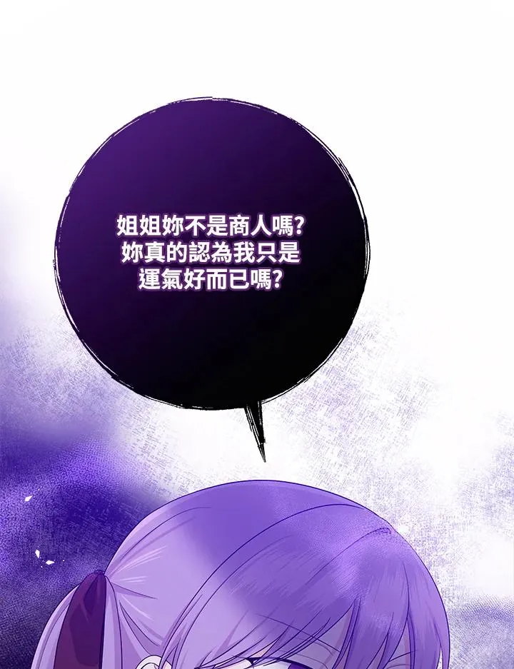 第33话 第18页