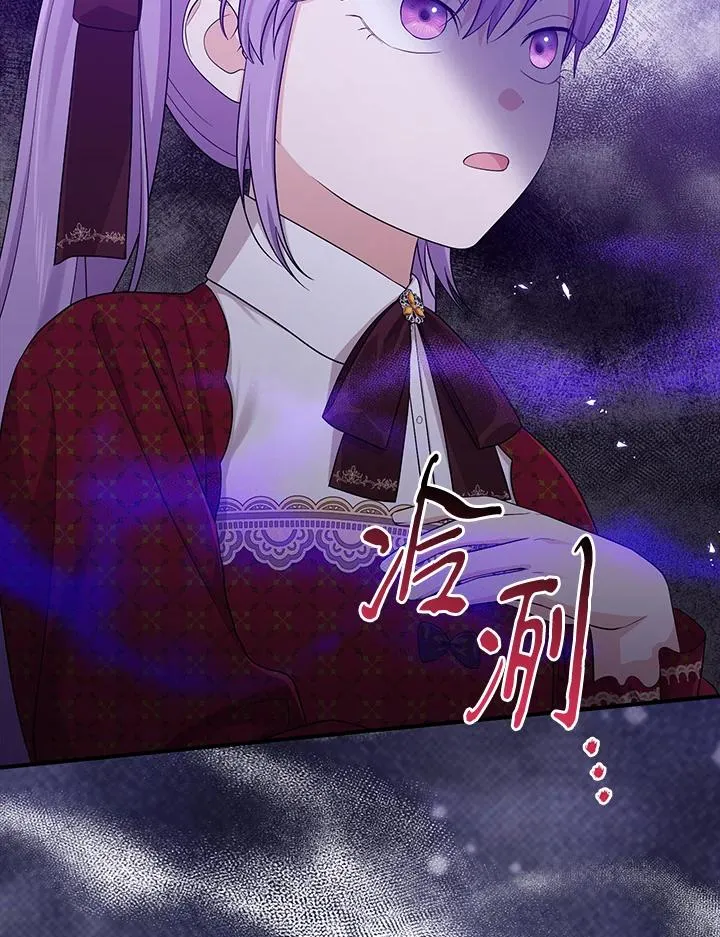 第33话 第19页