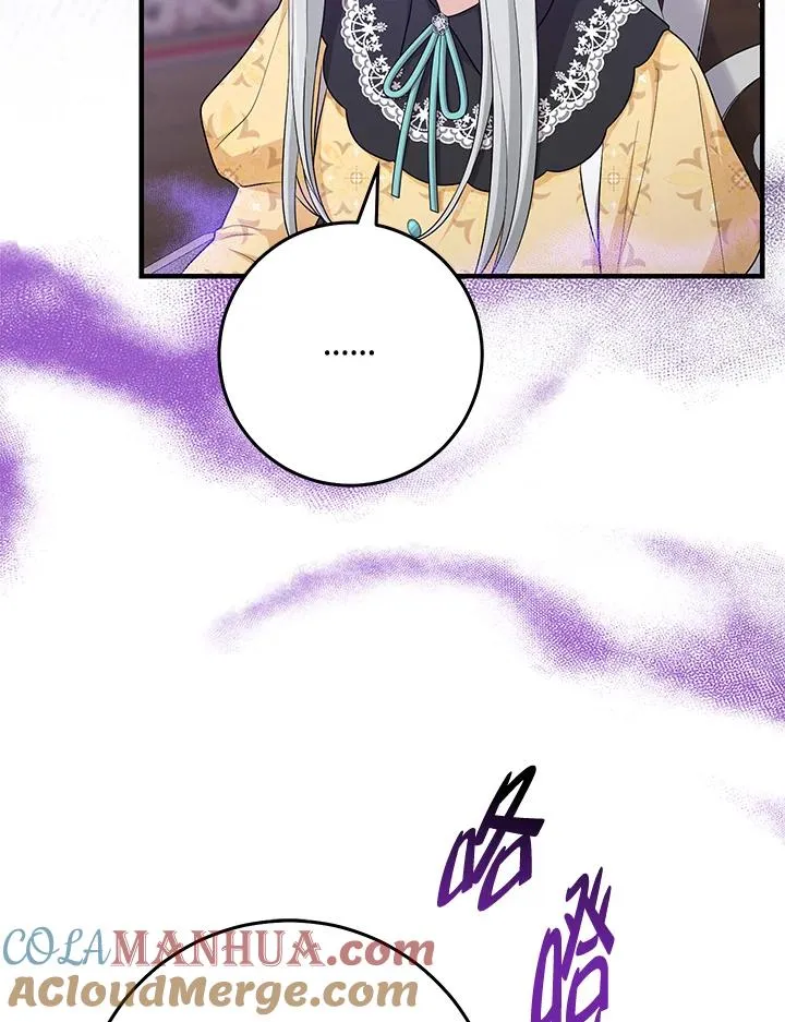 第33话 第21页