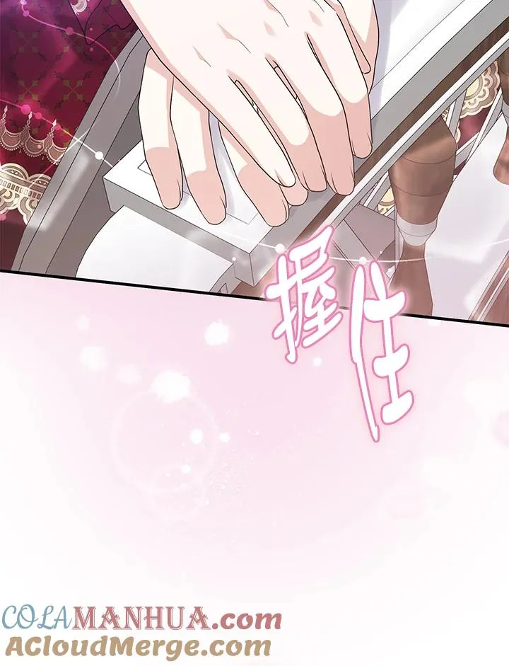 第33话 第25页