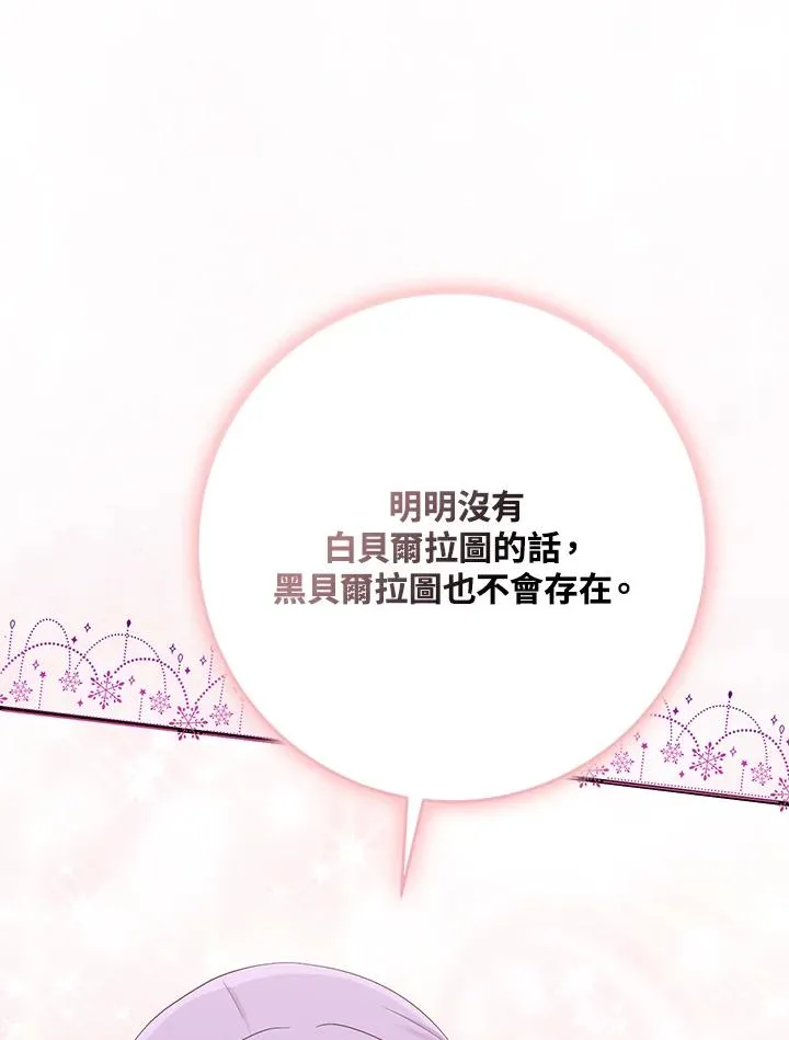 第33话 第26页