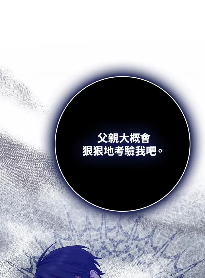 第33话 第35页