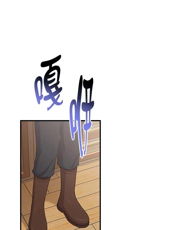 第33话 第40页