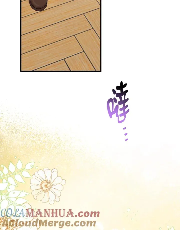 第33话 第41页