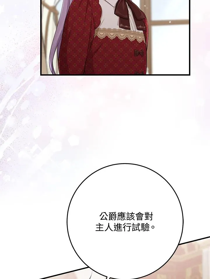 第33话 第47页