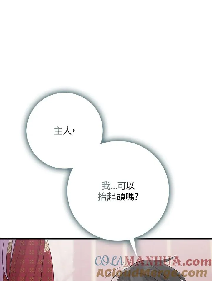第33话 第49页