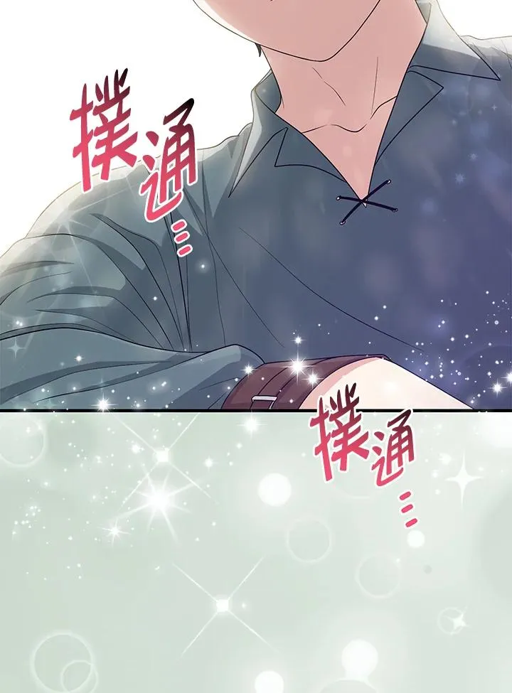 第33话 第55页
