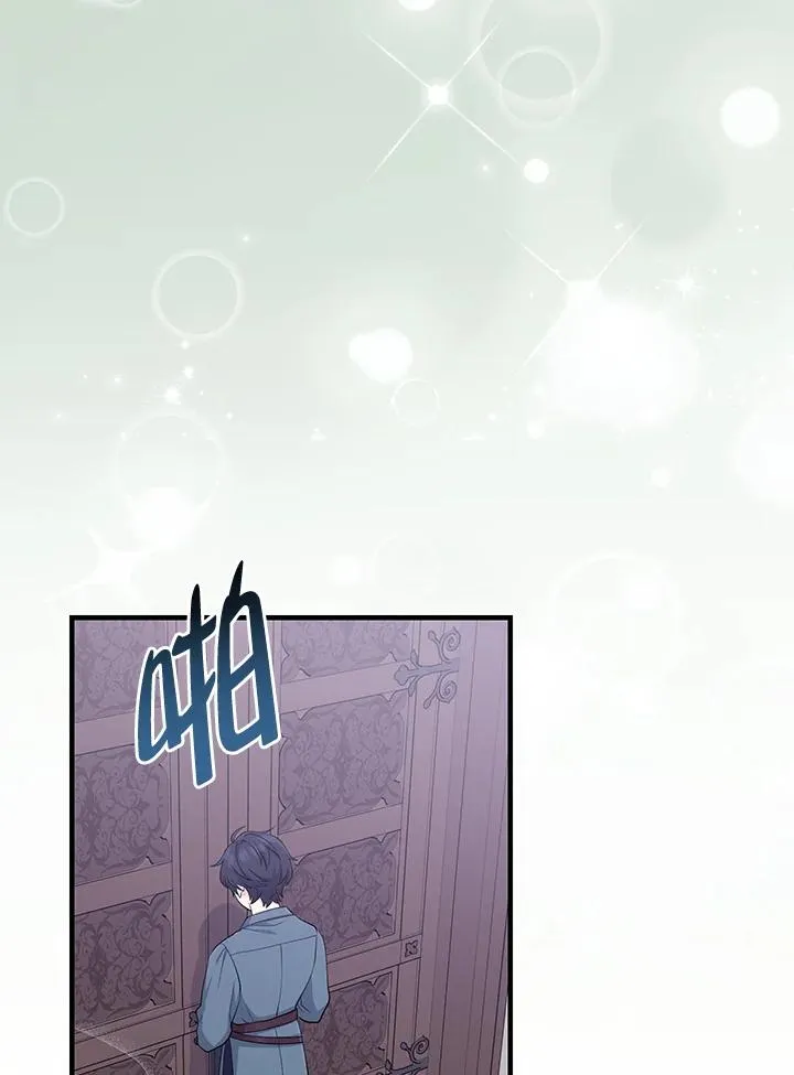 第33话 第56页