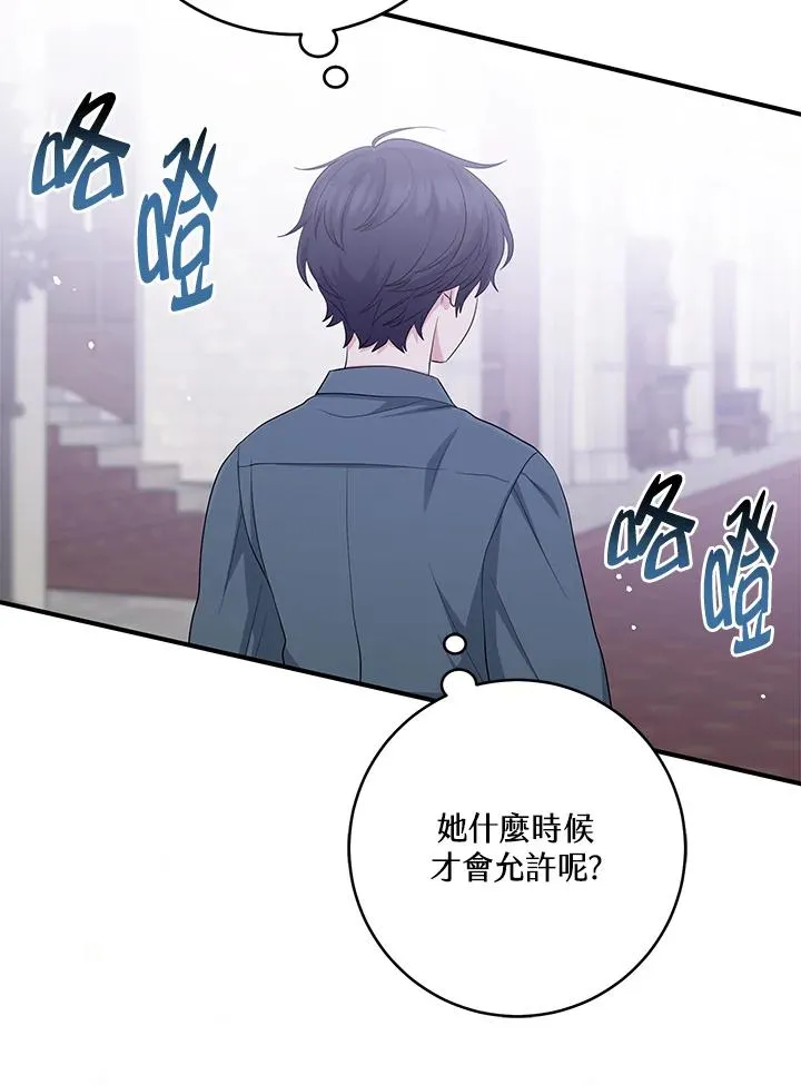 第33话 第58页