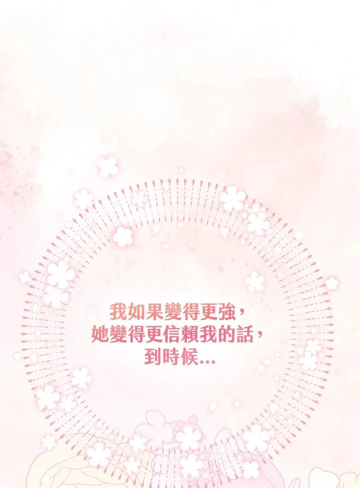 第33话 第59页
