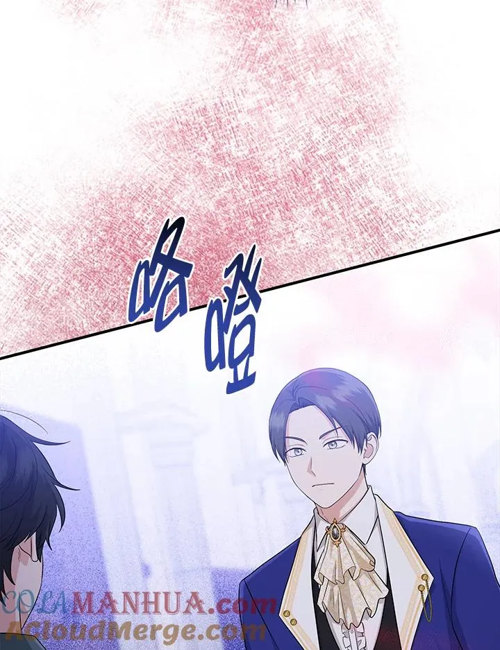 第33话 第65页