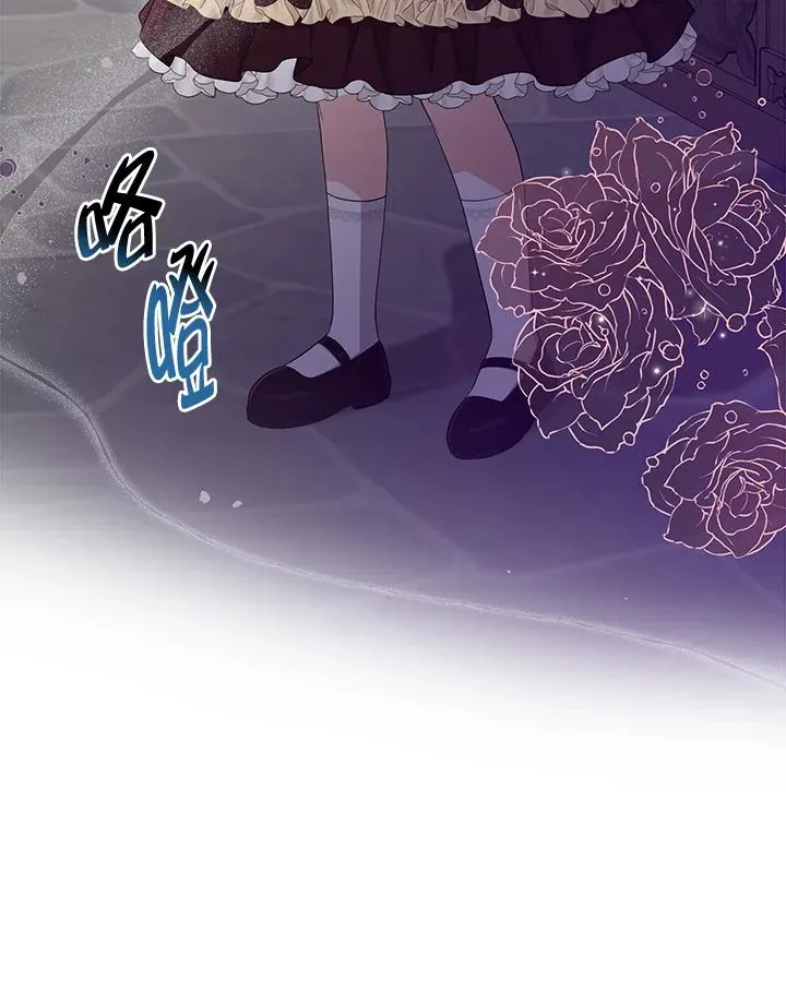 第33话 第84页