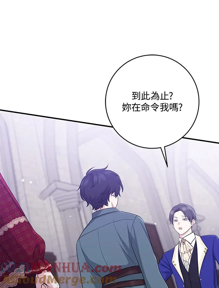 第33话 第85页
